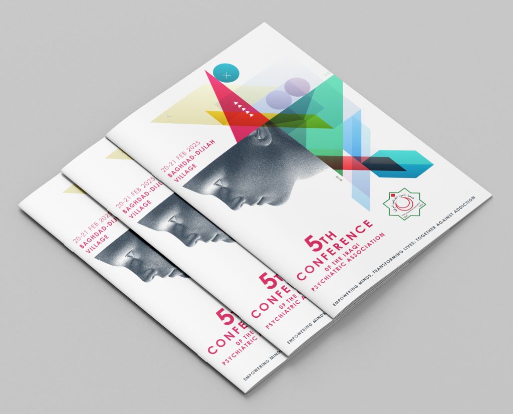 Left Sphere, 5th Conference of the Iraqi Psychiatric Association A4 brochure cover.